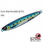 Джиг Jigpara Vertical TG 60 гр JPVTG-60 Цвят #81 Live Kin Iwashi (UV) - Major Craft